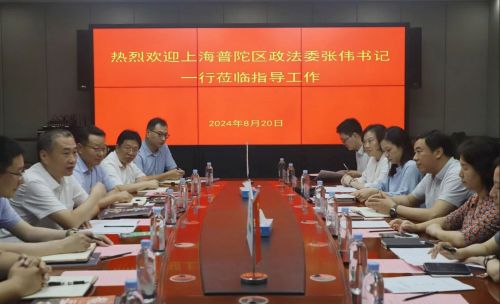 1724203139464843.jpg 微信圖片_20240821090842.jpg